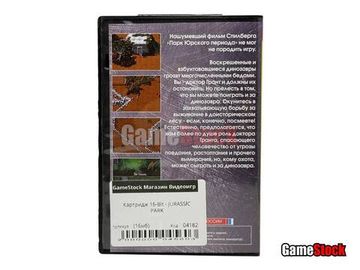 Картридж 16-Bit - JURASSIC PARK