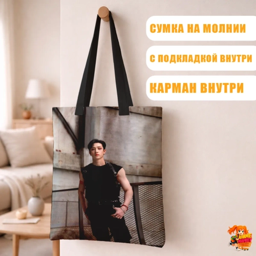 Сумка шоппер с принтом Stray Kids