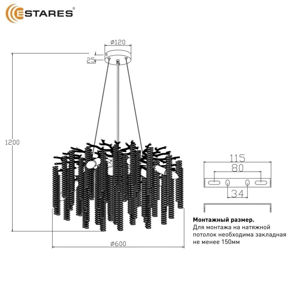 Люстра ROXANA 65 E14х8 R-600x1200-CHROME/CRYSTAL-220-IP20