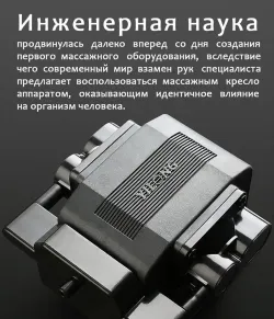 Массажное кресло iRest A-09