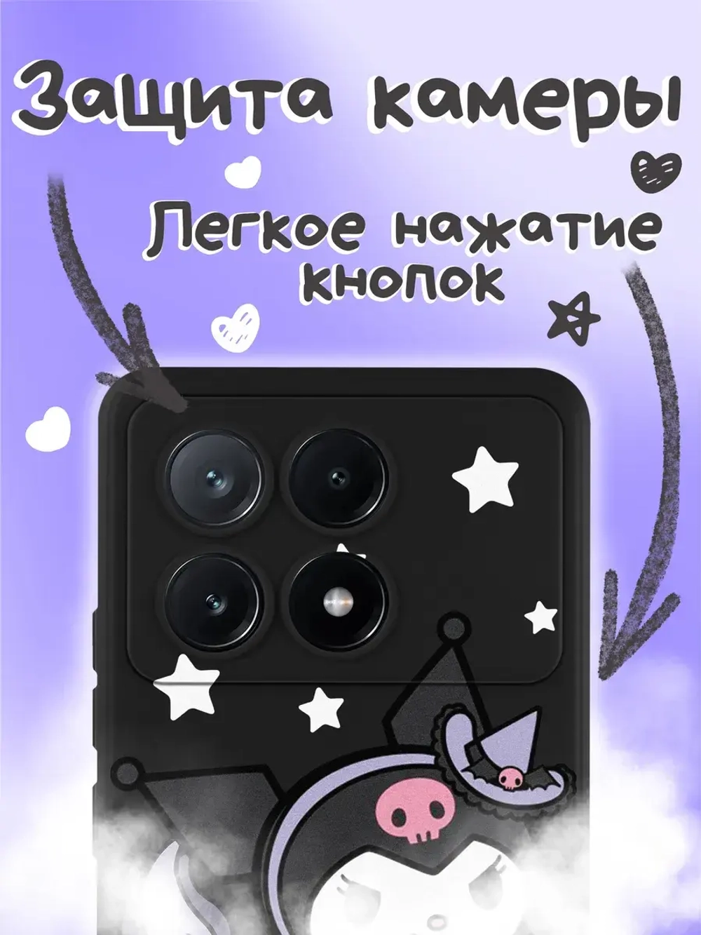 Чехол Xiaomi Poco X6 Pro с принтом