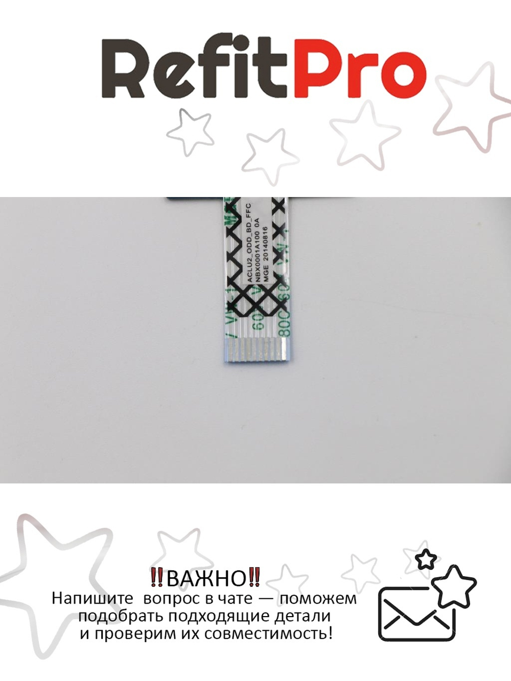 Плата с кабелем подключения DVD привода для ноутбука Lenovo G50-70 / Z50-70 (90005944), оригинал