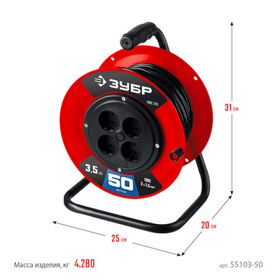 ЗУБР ПВС-215, ПВС, 2 х 1.5 мм2, 50 м, 3500 Вт, силовой удлинитель на катушке (55103-50)