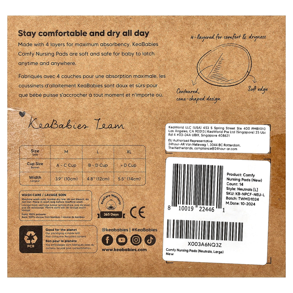 KeaBabies, удобные кормящие прокладки, большие, нейтральные тона, 14 шт.