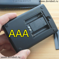 Весы электронные 2000г/0,1г
