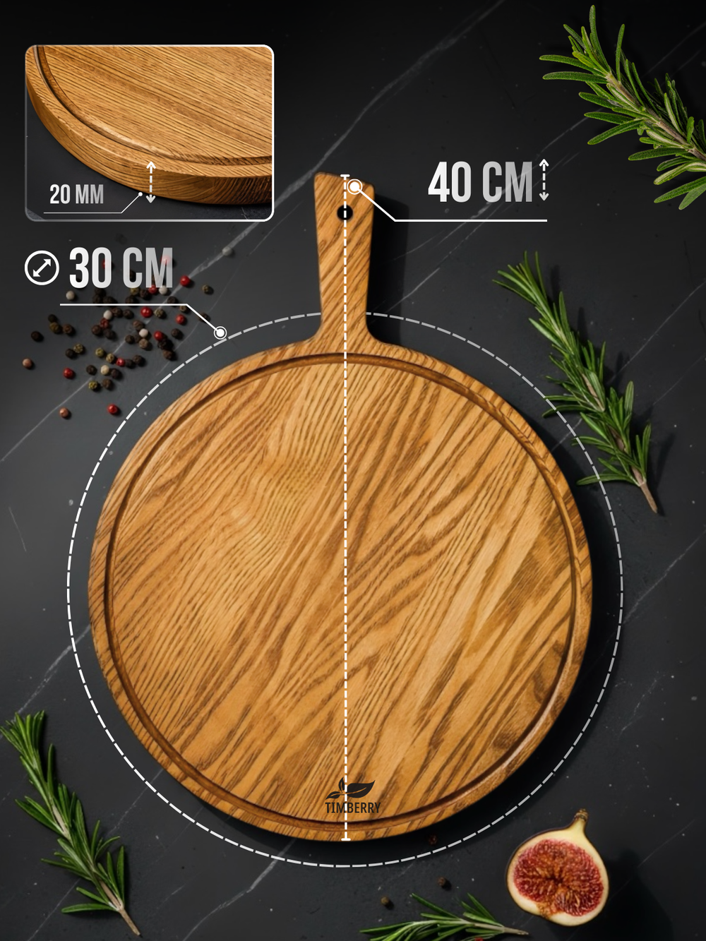 Разделочная доска круглая 30 см с ручкой