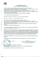 Маска для волос с перцем
