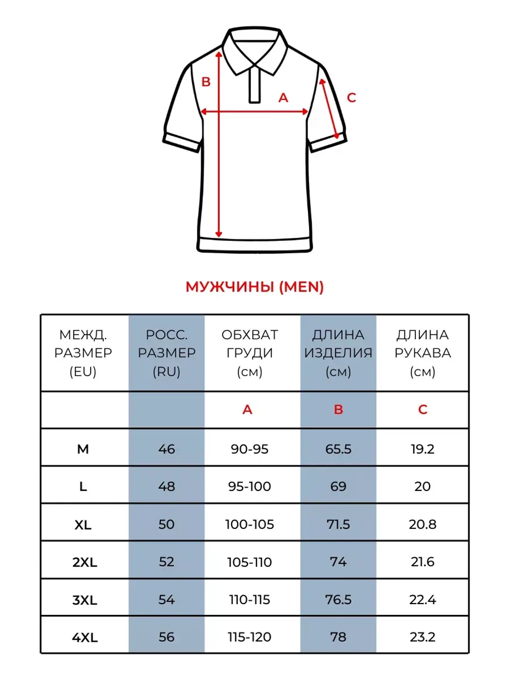 Поло с коротким рукавом