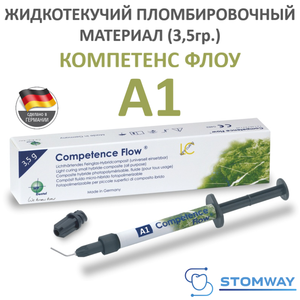 Competence Flow A1 (3,5гр.) Компетенс Флоу А1 шпр., жидкотекучий пломбировочный материал