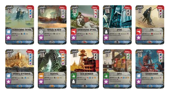 Настольная игра 51 штат