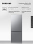 Холодильник двухкамерный Samsung RB50DG602ES9WR