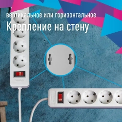 Сетевой фильтр 5 метров с предохранителем 2200 Вт 220В, белый КОСМОС