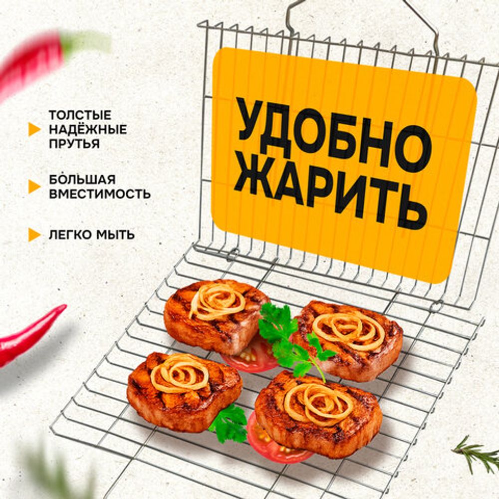 Решетка-гриль универсальная, размер 350х260 мм, глубина 15 мм, никелированное покрытие, РГУ2НЭ