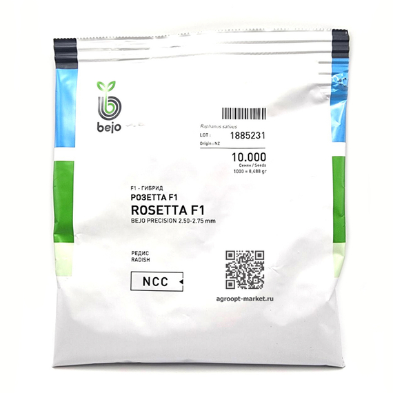 Розетта F1 семена редиса (Bejo / Бейо) – фото 4