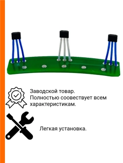 Датчик холла мотор колеса Kugoo V3 Pro Max