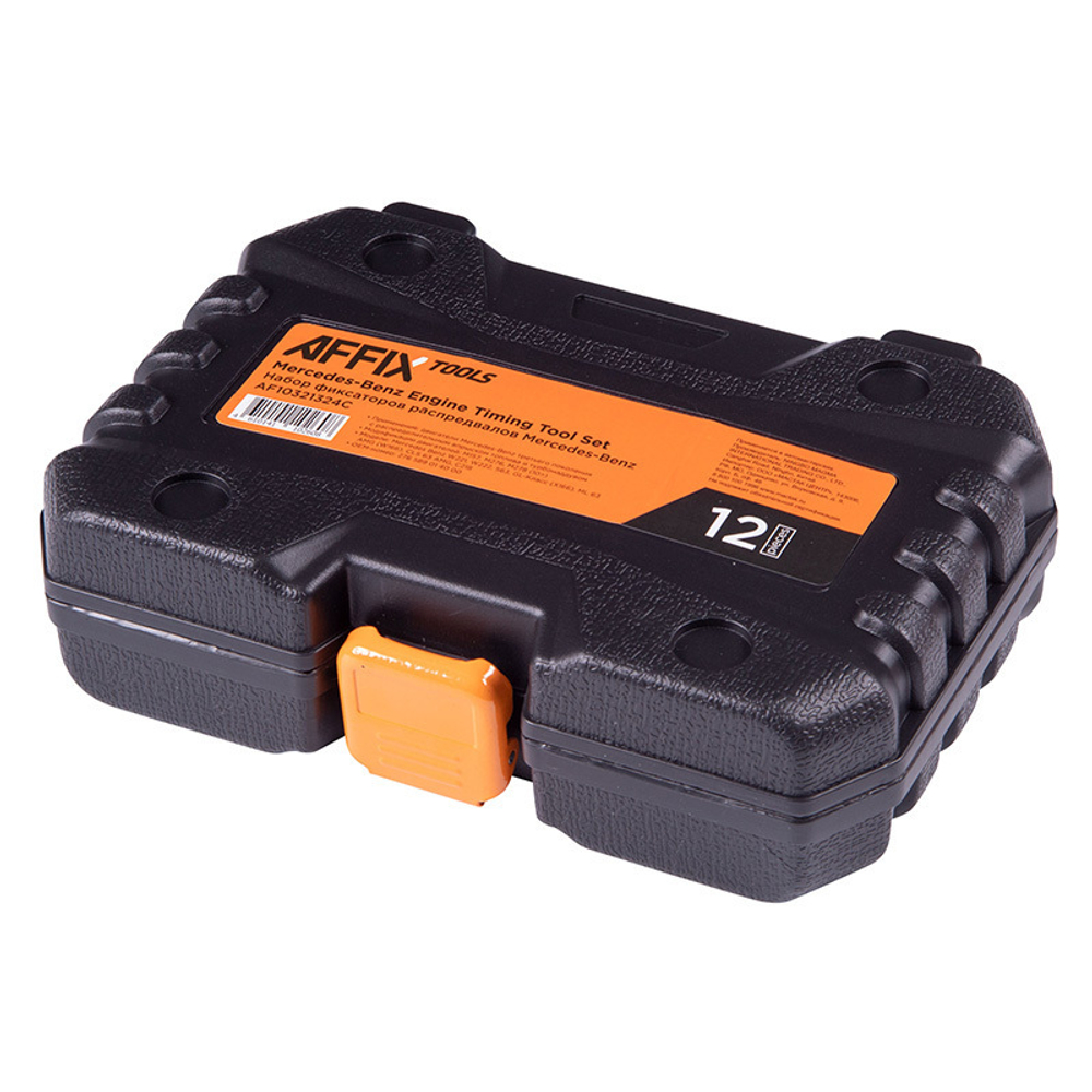 AFFIX (AF10321324C) Набор фиксаторов распредвалов, MB, кейс, 12 предметов