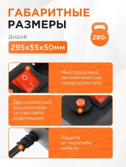 Сетевой фильтр Гарнизон ЕНLB-4, 0,5 м 5 р, черный