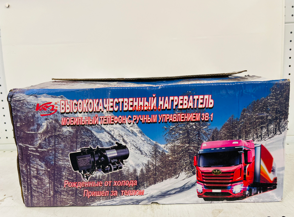 12V - 12 кВт / ПЖД, Предпусковой жидкостный подогреватель, 12 вольт, 12 кВт, с пультом ДУ (с обратной связью) (Гарантия 30 дней) Оптом