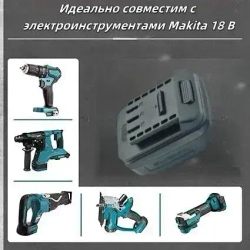 Адаптер для аккумулятора Makita, литиевая батарея 18 В, кабель разъем для Makita BL1830 BL1840 BL1850