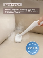 Пароочиститель для уборки дома ручной отпариватель Dumont DMSC-1050