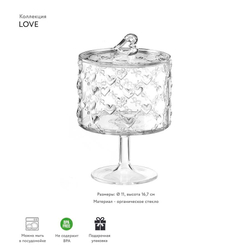 Конфетница на ножке love, ?11х16,7 см, акрил