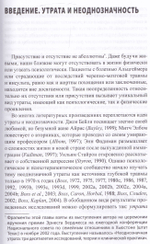 Если ты меня слышишь, ответь...
