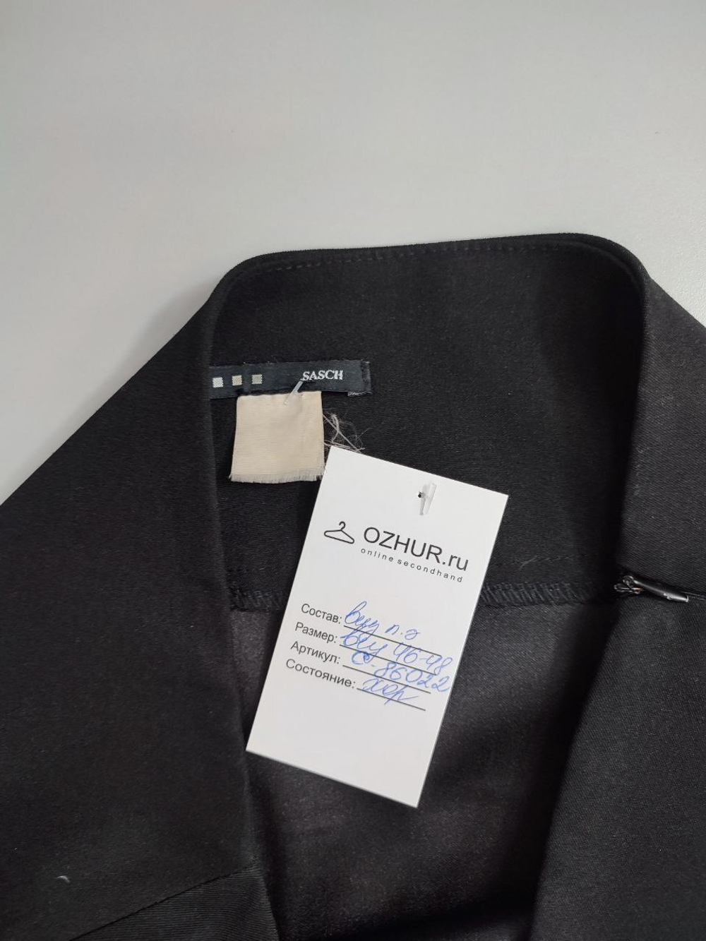Юбка Sasch прямого кроя 46/48 размер