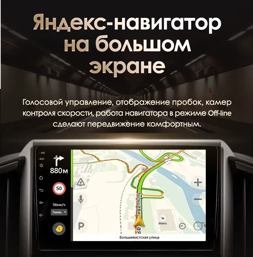 Магнитола для Toyota Land Cruiser 200 2015-2021 (без JBL) - FarCar 567/609M монитор 9" QLED на Android 13, 8 ядер (TS18), CarPlay, 4G SIM-слот