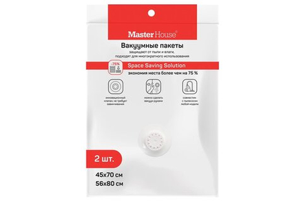 Master House Пакеты вакуумные с клапаном 45х70см 1шт, 70х100см 1 шт ВПОРЯДКЕ