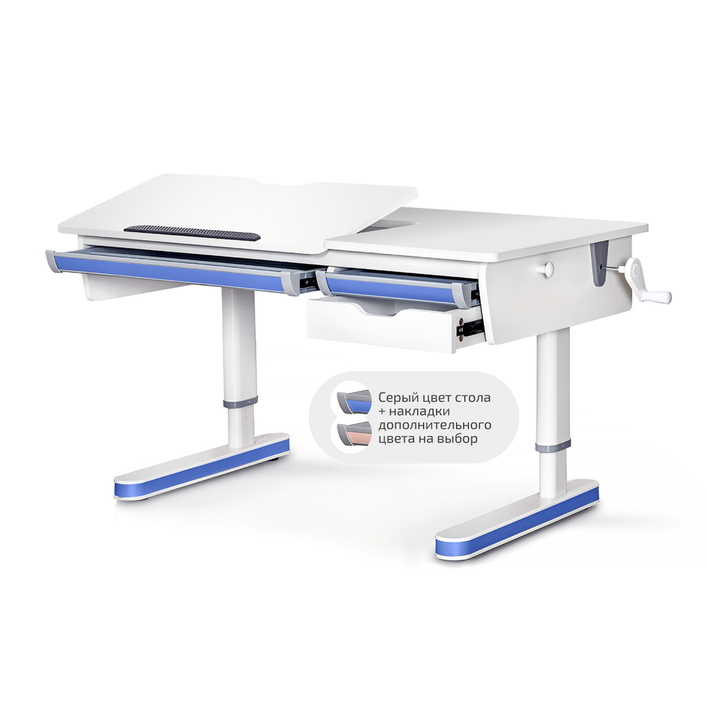 Стол письменный для школьников Ergokids Montreal BD-670 Lite