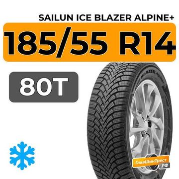 Sailun Ice Blazer Alpine+ 185/55 R14 80T
