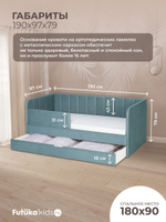 Диван - кровать 180х90 см Crecker ткань Микровелюр