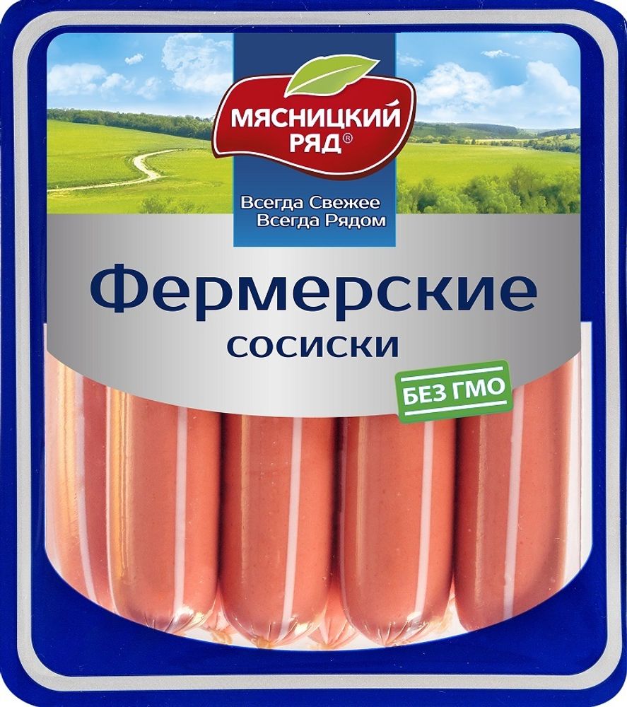 Сосиски Фермерские, Мясницкий ряд, 042