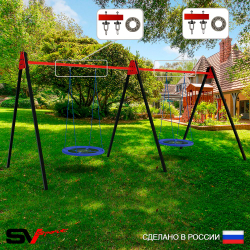 Уличные качели Sv Sport Maxi х 2 УК311П2 (4.8м/Гнездо Оксф. 100см 2шт/Подвесы на подш 2к)