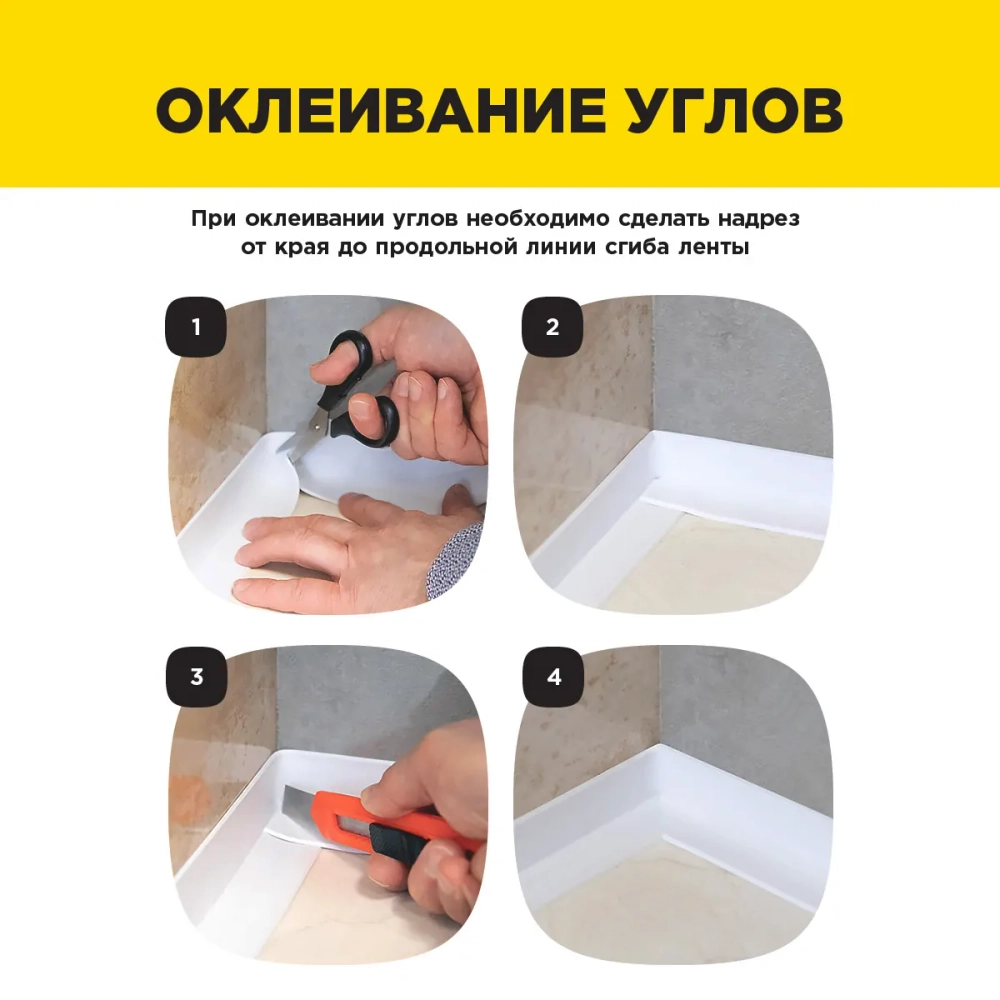 Лента бордюрная 38*38 3,3м AVIORA