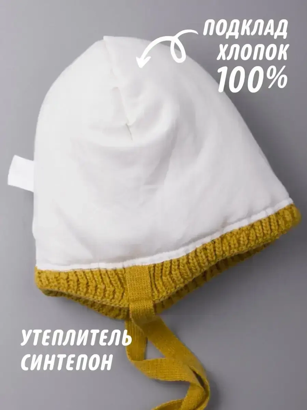 Шапка детская зимняя вязаная с помпоном