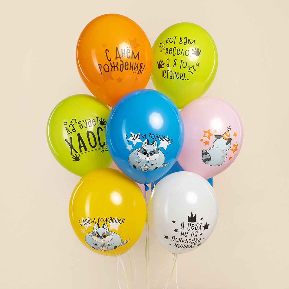 Шар (12''/30 см) Енотики, Ассорти, пастель, 1 ст, 25 шт.