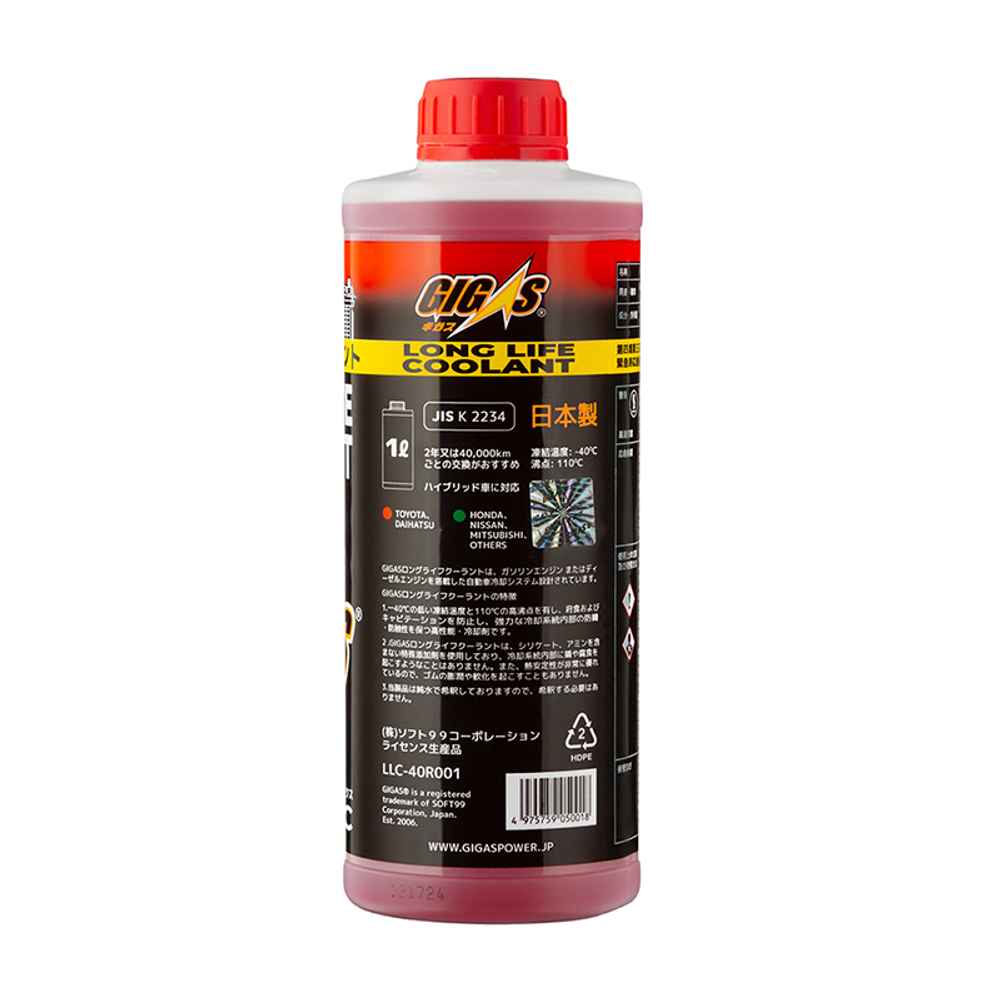 Антифриз GIGAS LONG LIFE COOLANT -40 RED, красный, 1л