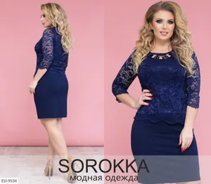 Платье EU-9534 Фабрика Моды