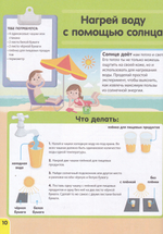 Ни дня без проектирования