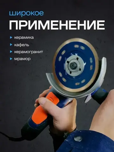 SHARK TOOLS Диск алмазный 115 x 1,1 x 22.23