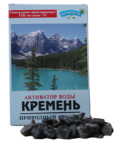 Кремень активатор воды, Природный целитель, 150 г