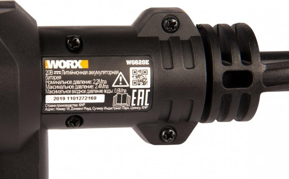 Автомойка Worx WG620E аккумуляторная