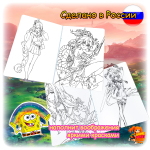 Раскраска Genshin impact