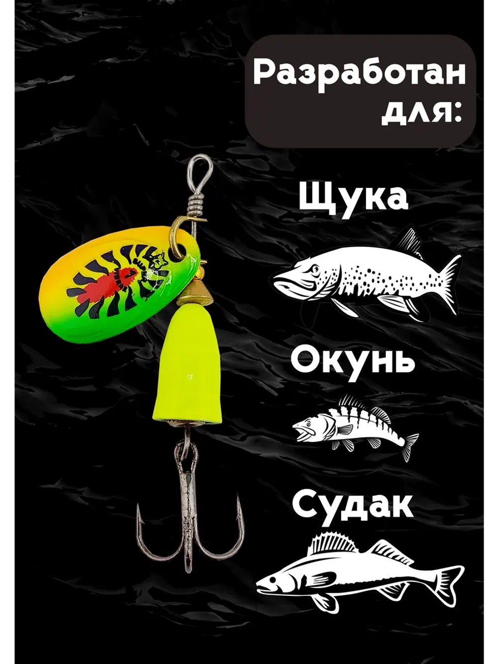 Блесна вертушка на окуня летняя Blue Fox №1, цвет #121