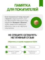 Уличные светильники на солнечных батареях 12 штук