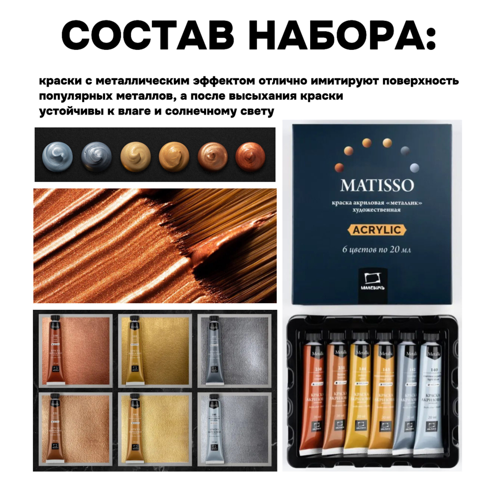 Художественный набор «Мега МНОГО АКРИЛА», рисование акрилом