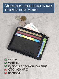474 - Футляр для карт Stampa Brio