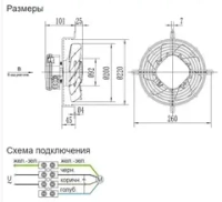 Вентилятор осевой нагнетающий YWF2D-200B-92/15-G 380В