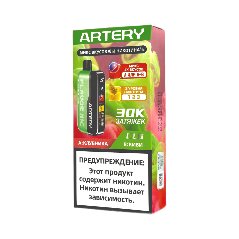 Artery CL6 Flavour+nic Клубника/киви 30000 затяжек 20мг (2%)